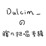 翼をください（翻自 林原めぐみ）