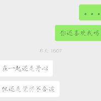 默言 - 回忆那些时光（男声伴奏）(伴奏)