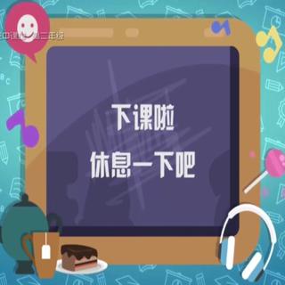 2020空中课堂bgm（目前找到12首）