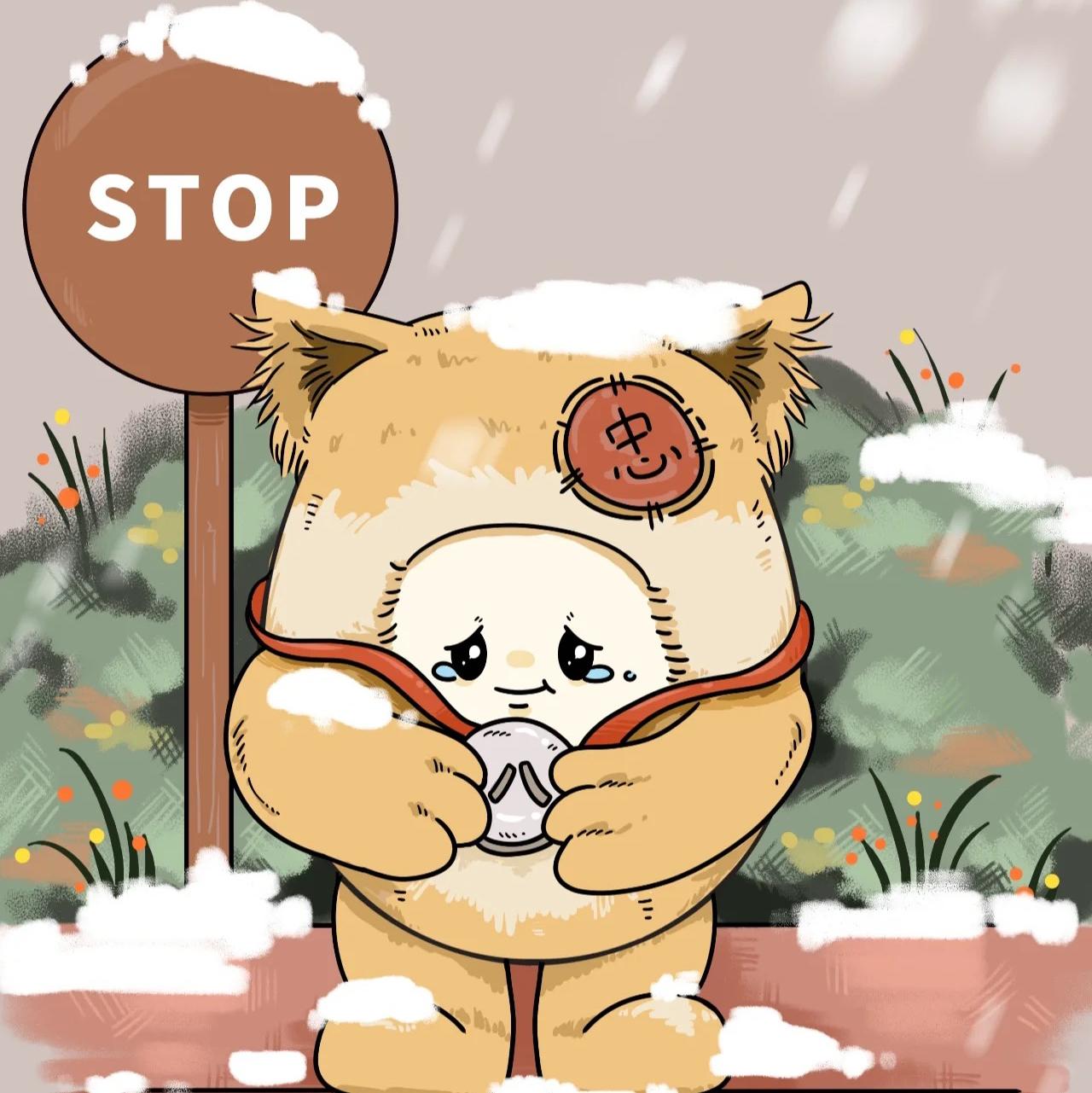 对不起
