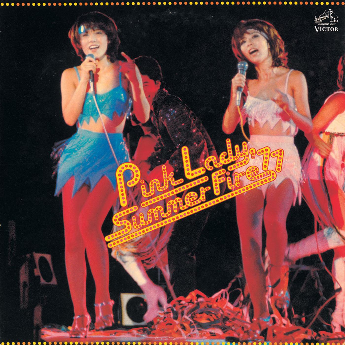 サマー・ファイア'77（Live at 田園コロシアム 1977/7/26）
