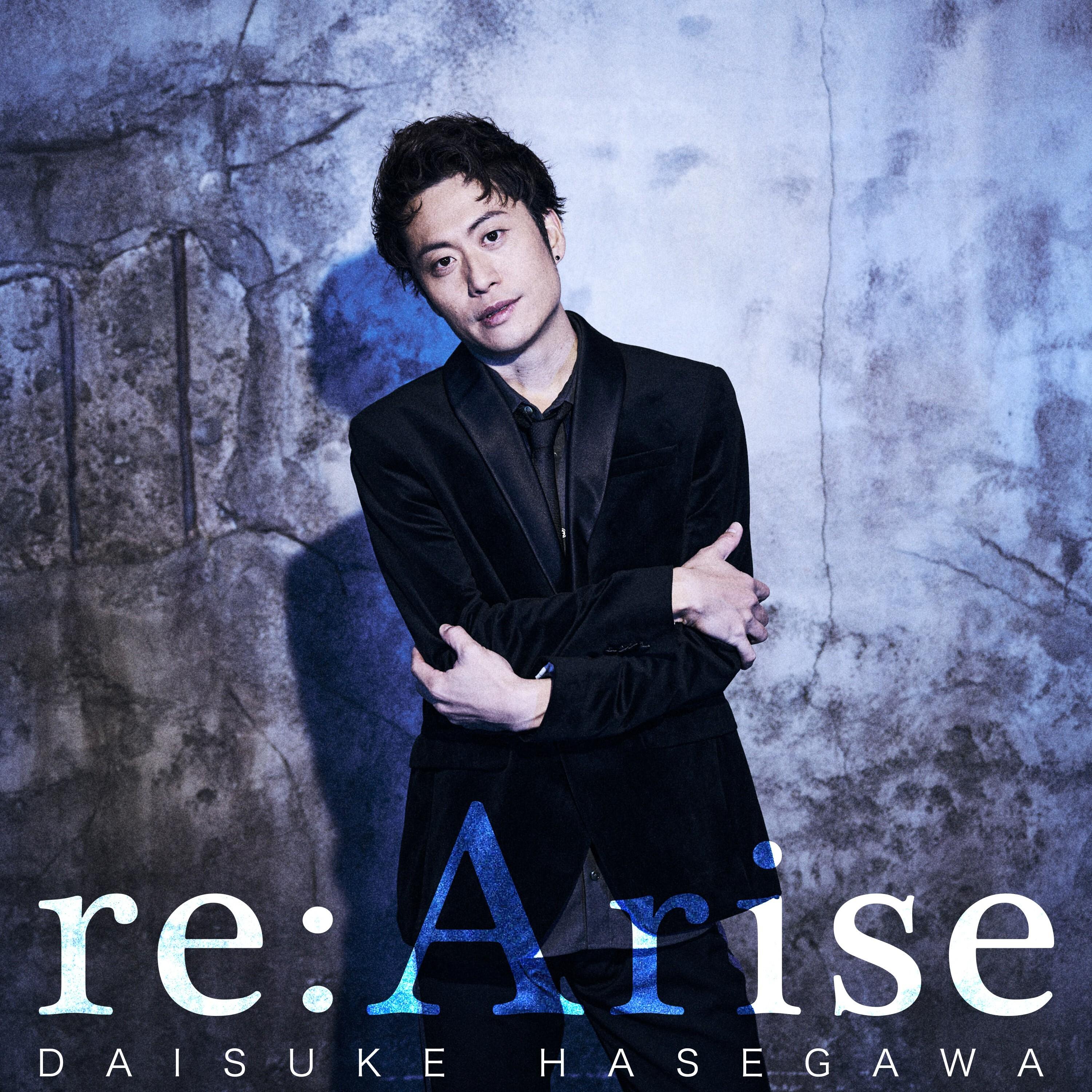 re:Arise