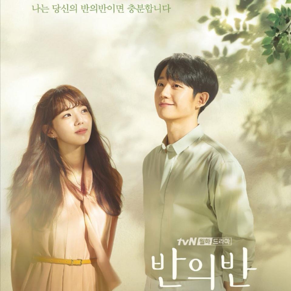 Slowly Fall(一半的一半 OST)(翻自 夏贤尚)