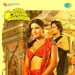 Satyam Shivam Sundaram (Original Motion Picture Soundtrack)专辑