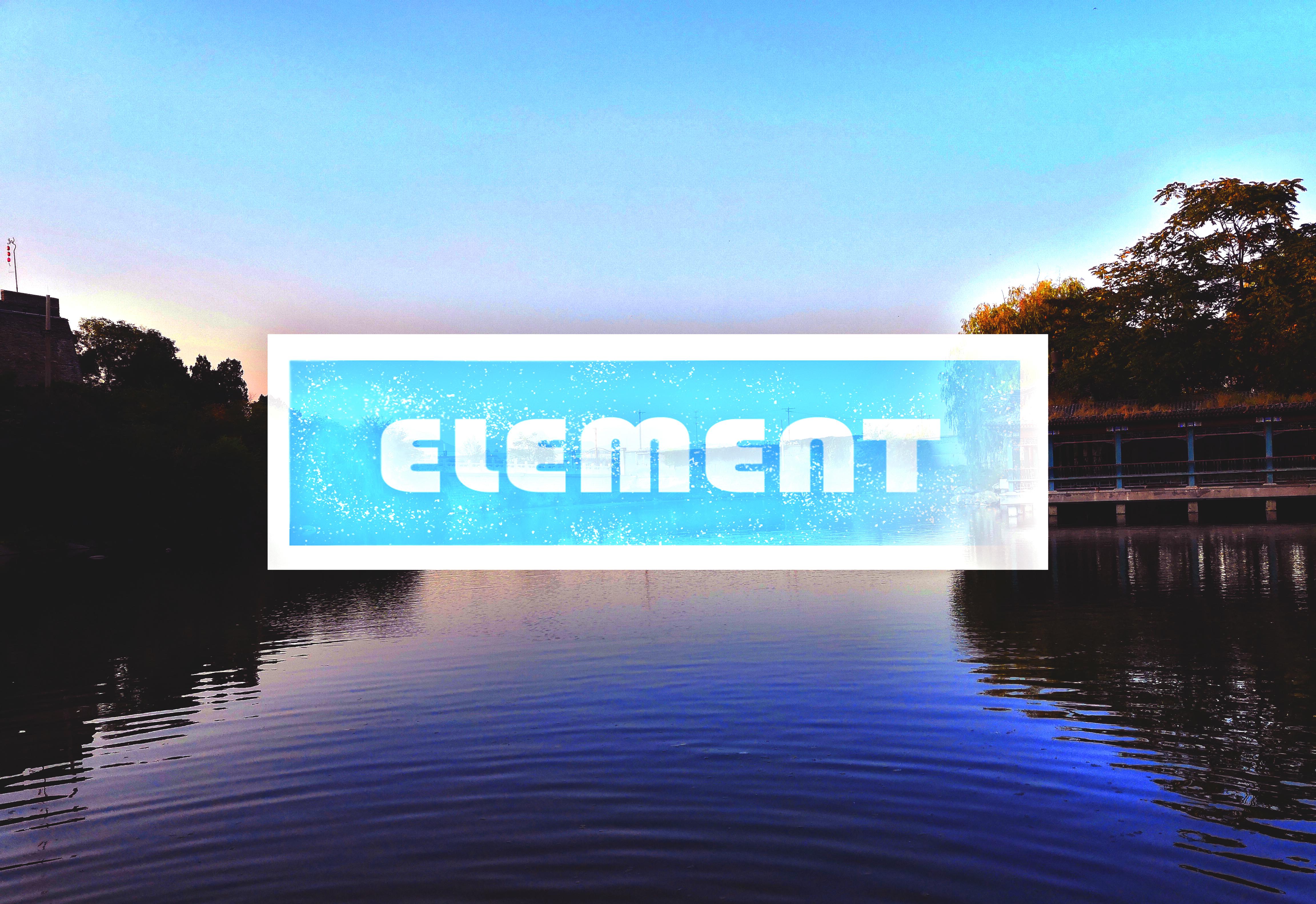 Element专辑