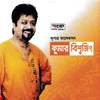 Kumar Bishwajit - Vorer Ghaser Shishir