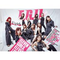 E-girls あいしてると言ってよかった 原版立体声伴奏