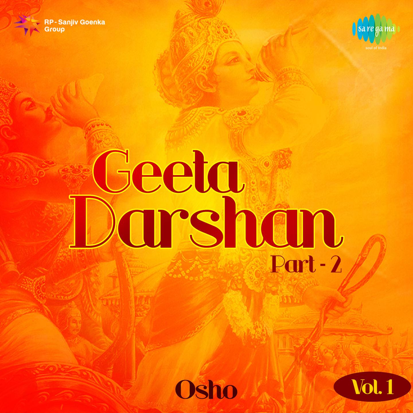 Geeta Darshan Part Volume 2 1专辑