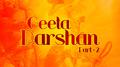 Geeta Darshan Part Volume 2 1专辑