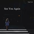 【旦声】See You Again 李由＆C.X. 2017.10