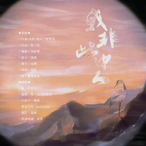 【十年灯】和声伴奏 纯歌版 （升6半音）