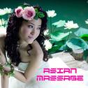 Asian Massage专辑
