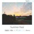 Summer Pool