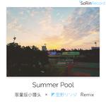 Summer Pool专辑