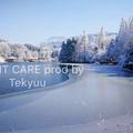 I DONT CARE prod by Tekyuu