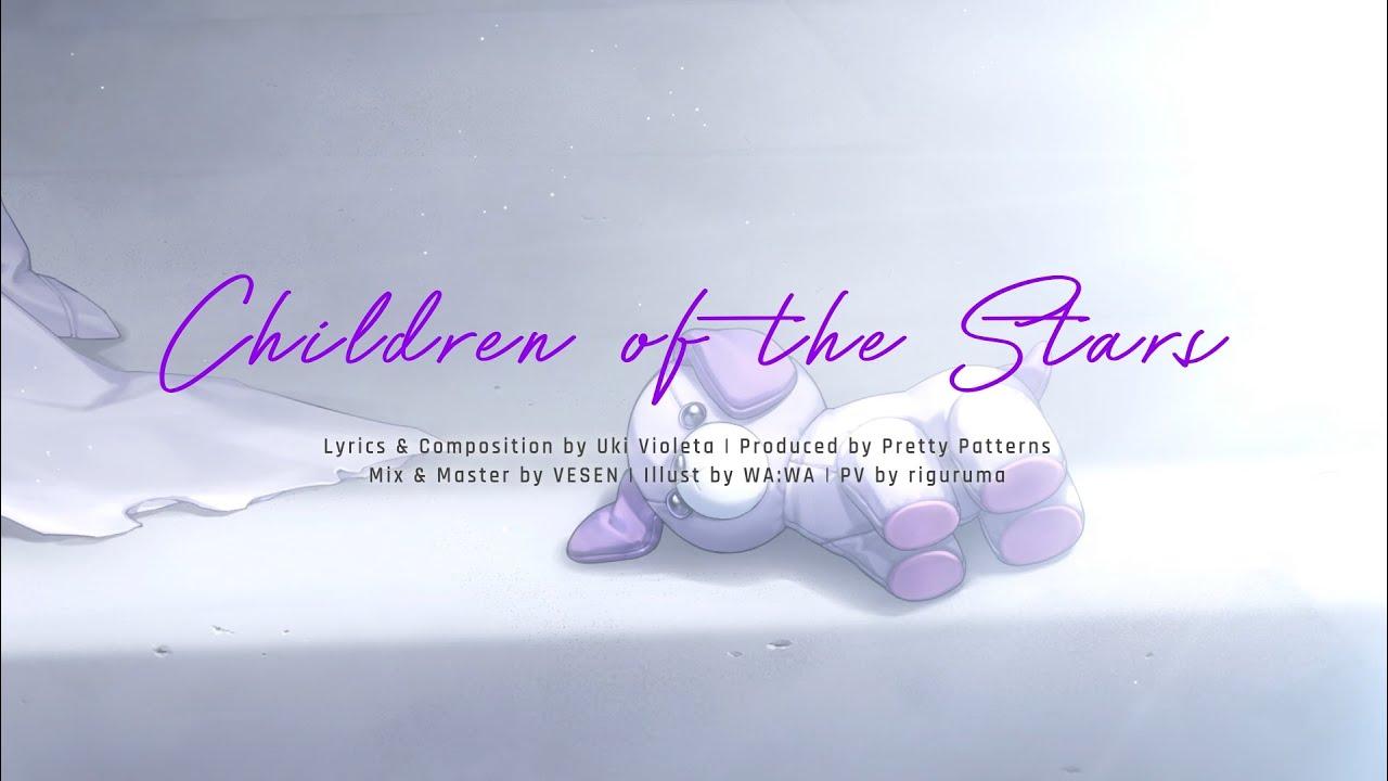Children of the Stars
