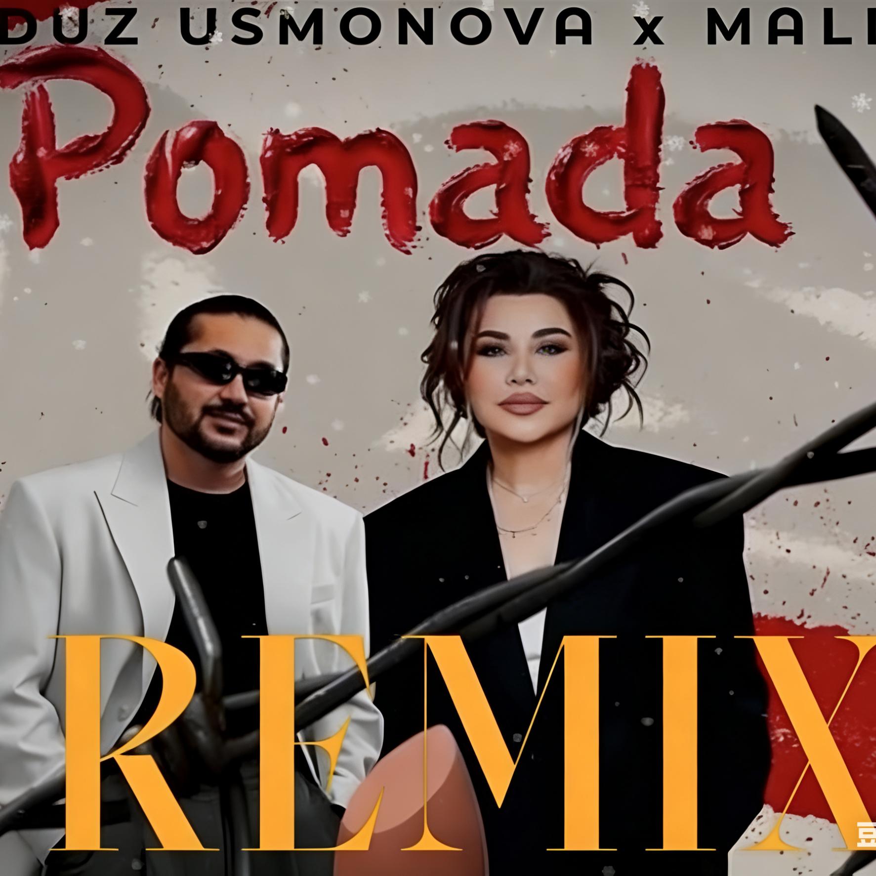 Pomada(Remix)