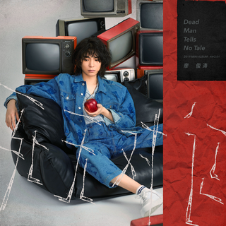 2019华语热门新歌（5.27更新）