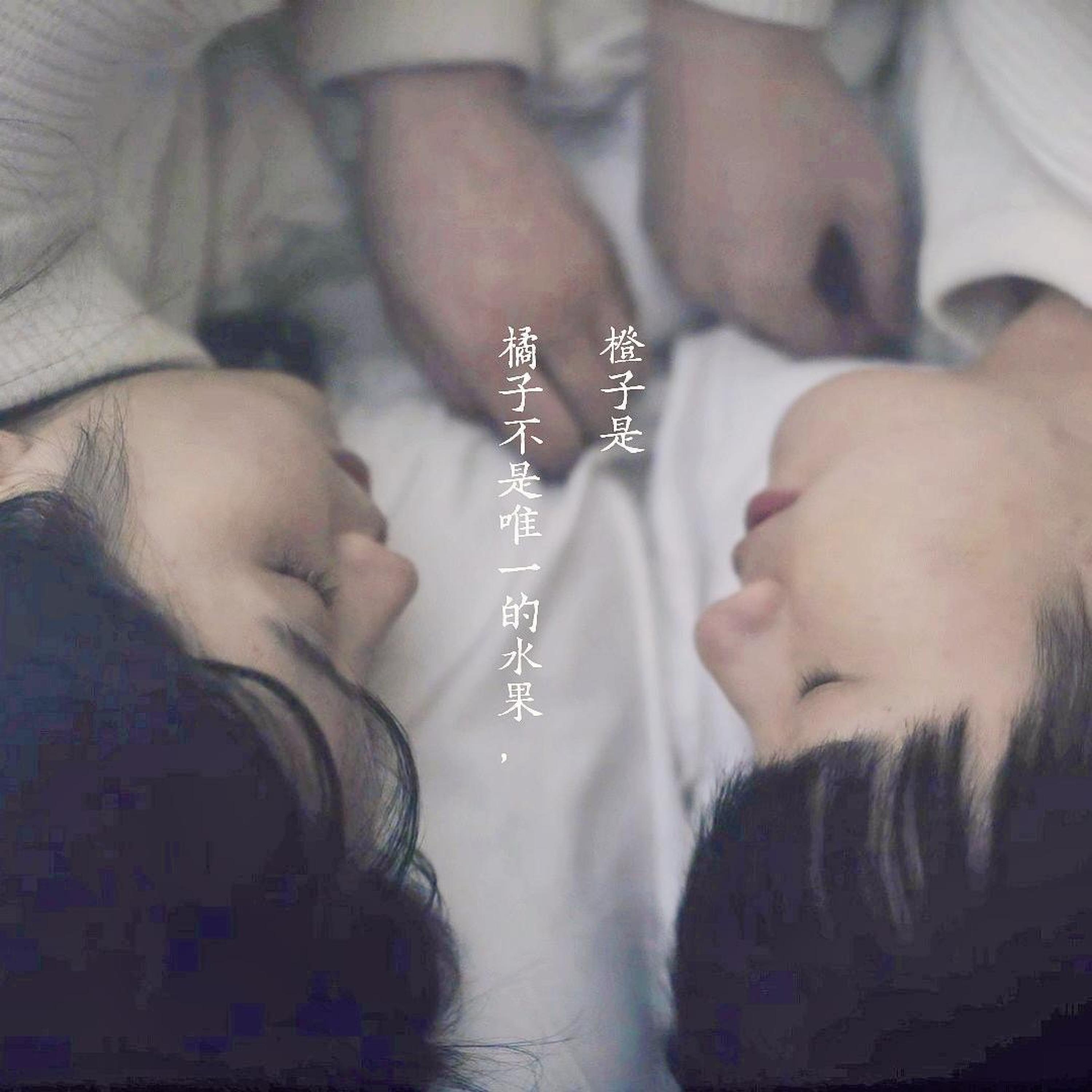 那年初夏（电视剧《如此可爱的我们》插曲）（翻自 任然）