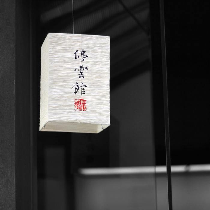 枫桥夜泊（词：町尔）