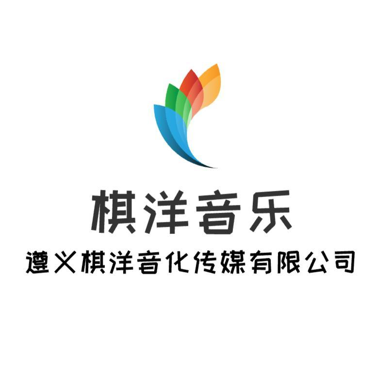 棋洋翻唱音乐精选