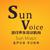 SunVoice