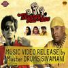 Rap Rakesh - Munney Vaa Daa (Student's Anthem) (feat. Pooja AV, Nithyashree Venkataramanan & Saisharan)