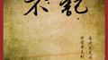 不记专辑