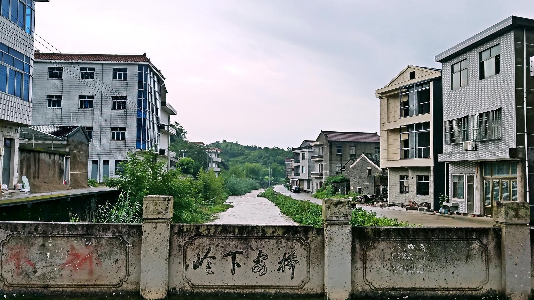 岭下安村歌专辑