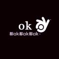 都OK