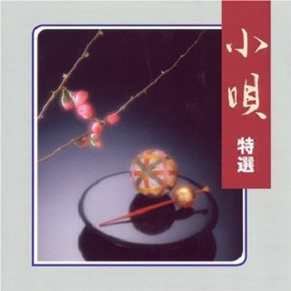 小呗特选