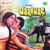 Jaanwar专辑