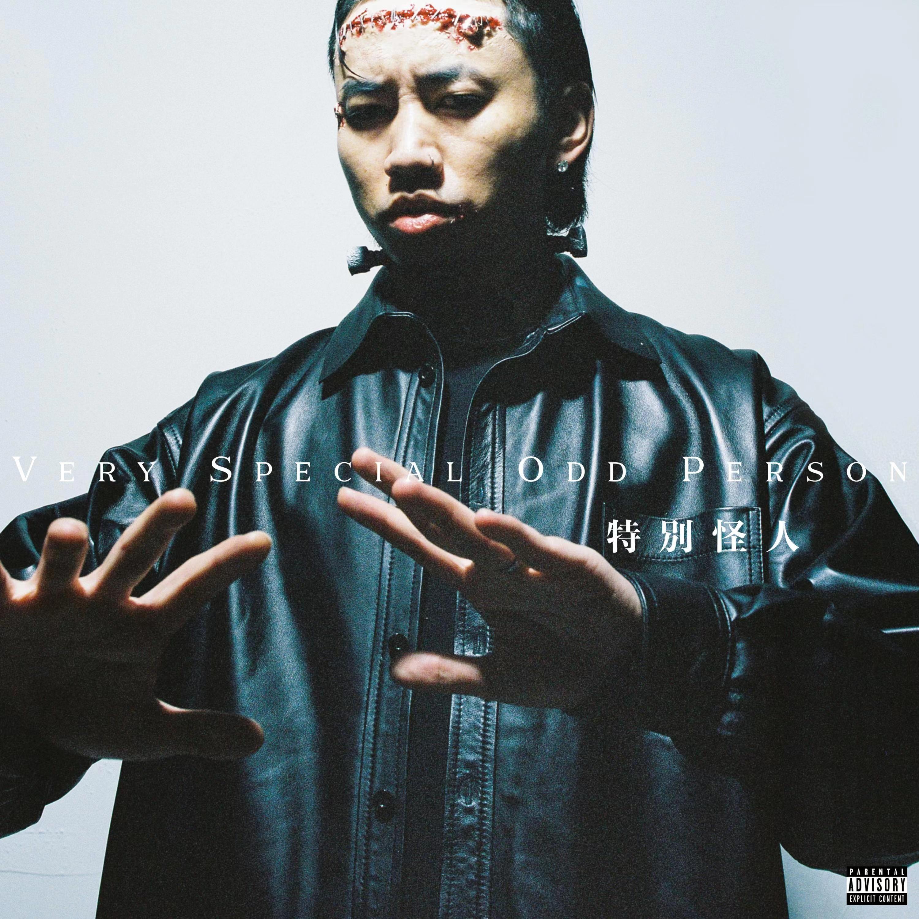 爸爸是传奇 - 马思唯 Type Beat