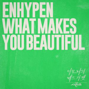 Enhypen - What Makes You Beautiful （升7半音）