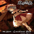 東方志奏 9th Spell -Cardinal Red-