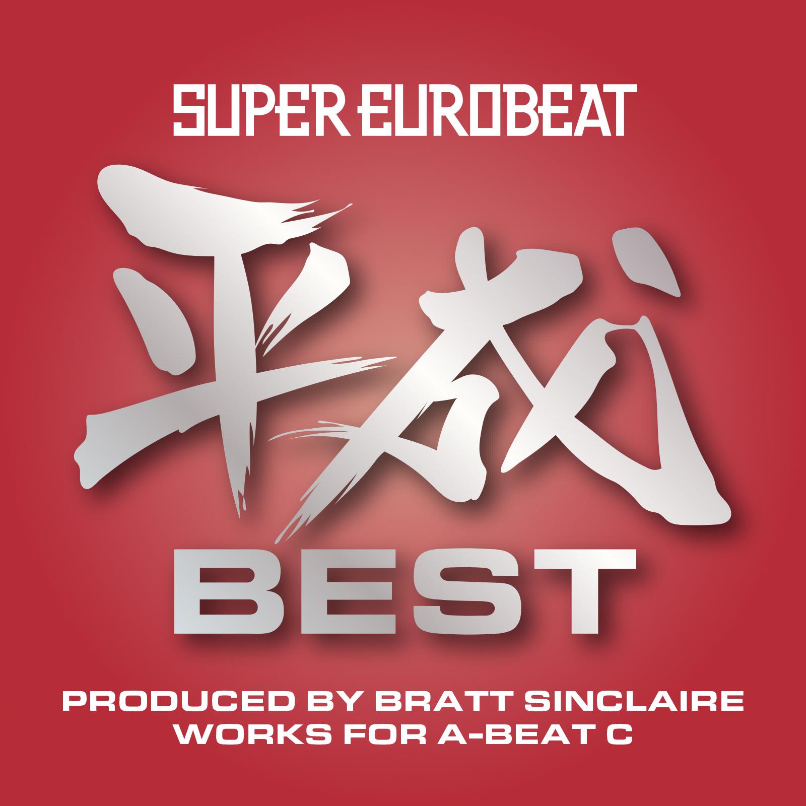 Super Eurobeat