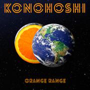 KONOHOSHI