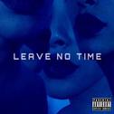 Leave no time专辑