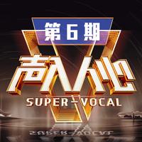 次中音萨克斯示范 看着我 (eyes on me)