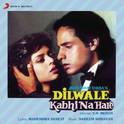 Dilwale Kabhi Na Hare (Original Motion Picture Soundtrack)专辑