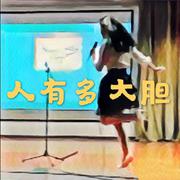 卡门