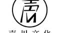 声川文化游戏配乐合辑2专辑