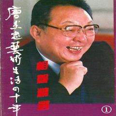 广东话