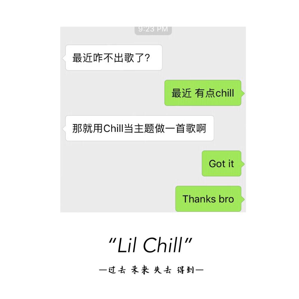 Lil Chill封面