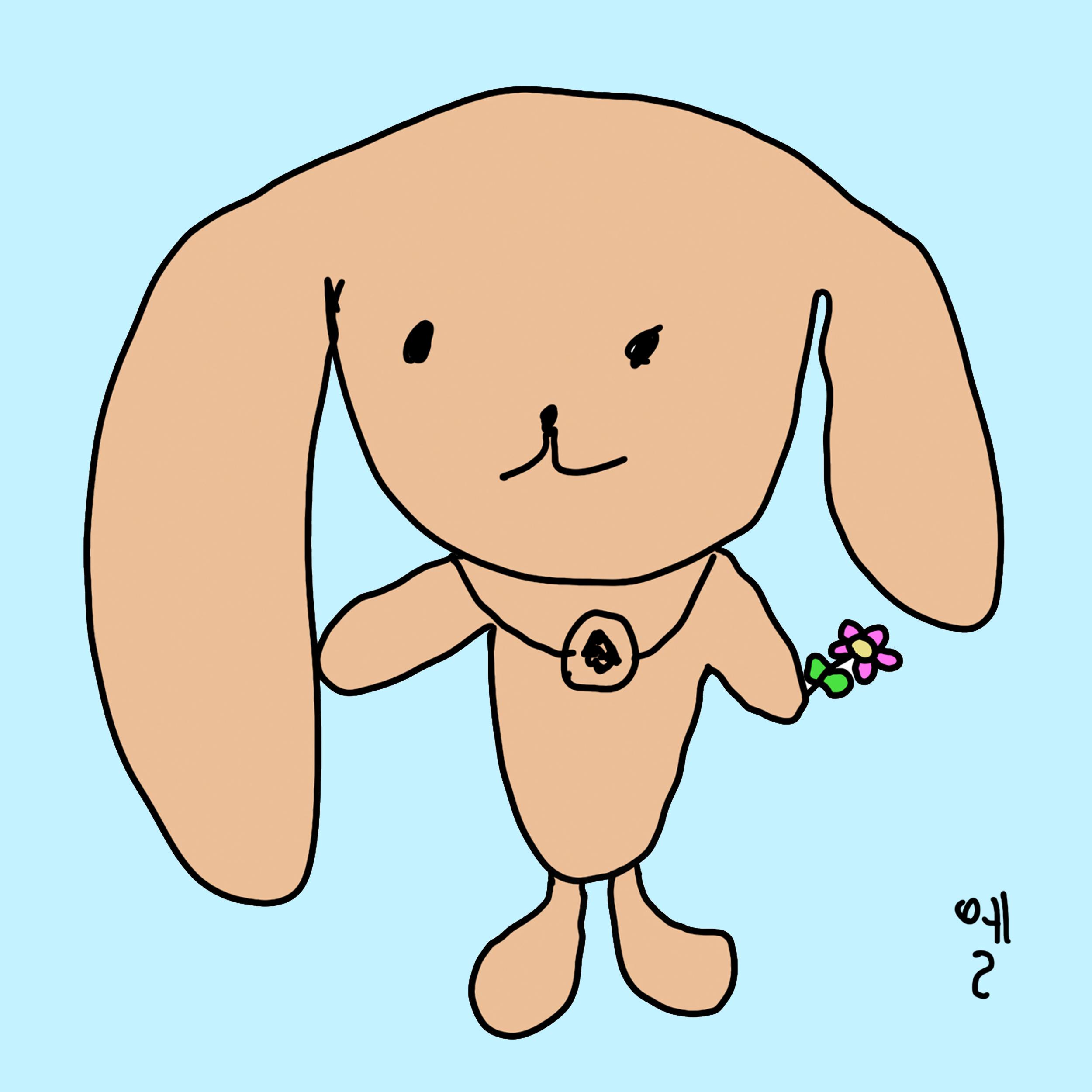 엘(EL)