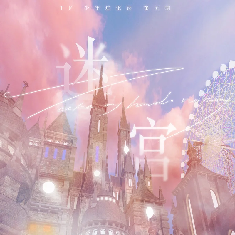 City of stars（Live）