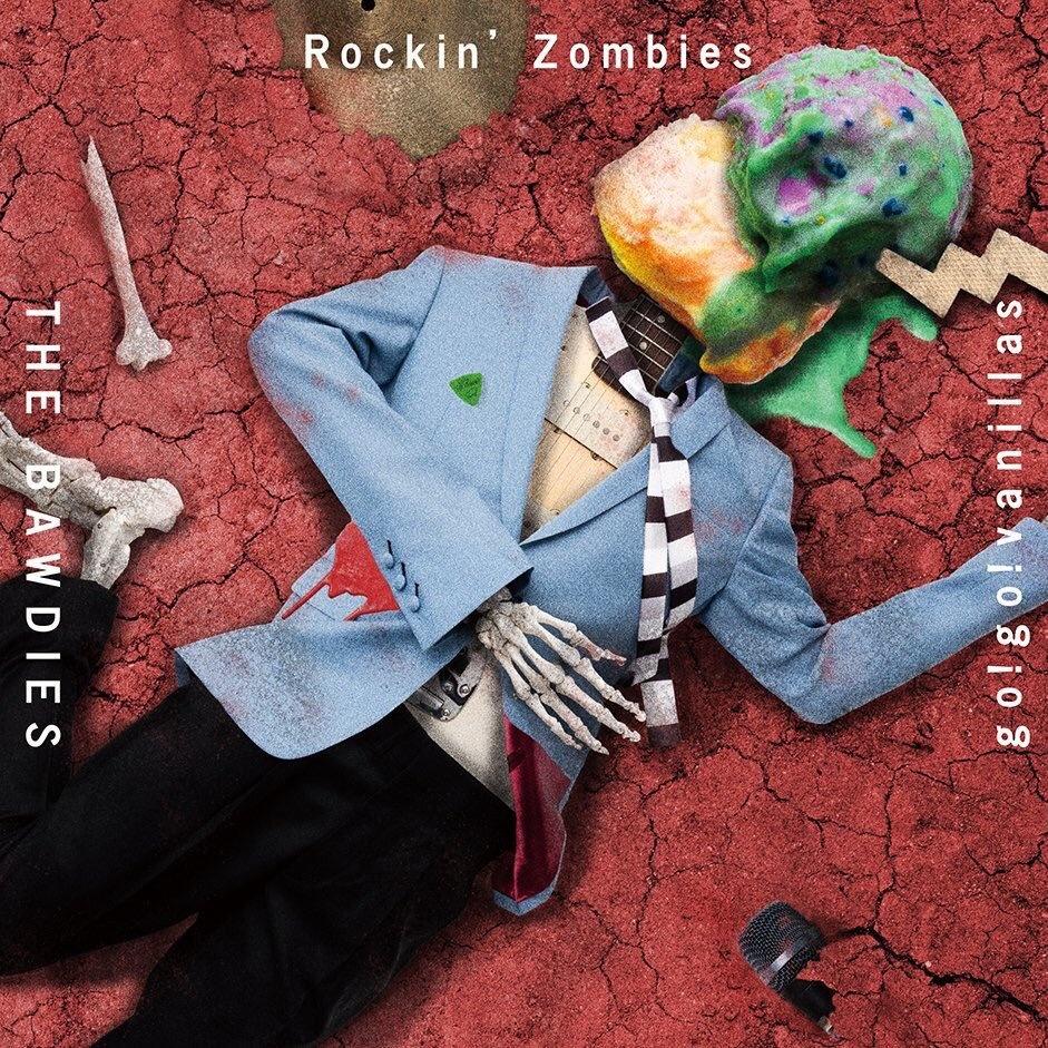 Rockin' Zombies (期間限定盤)