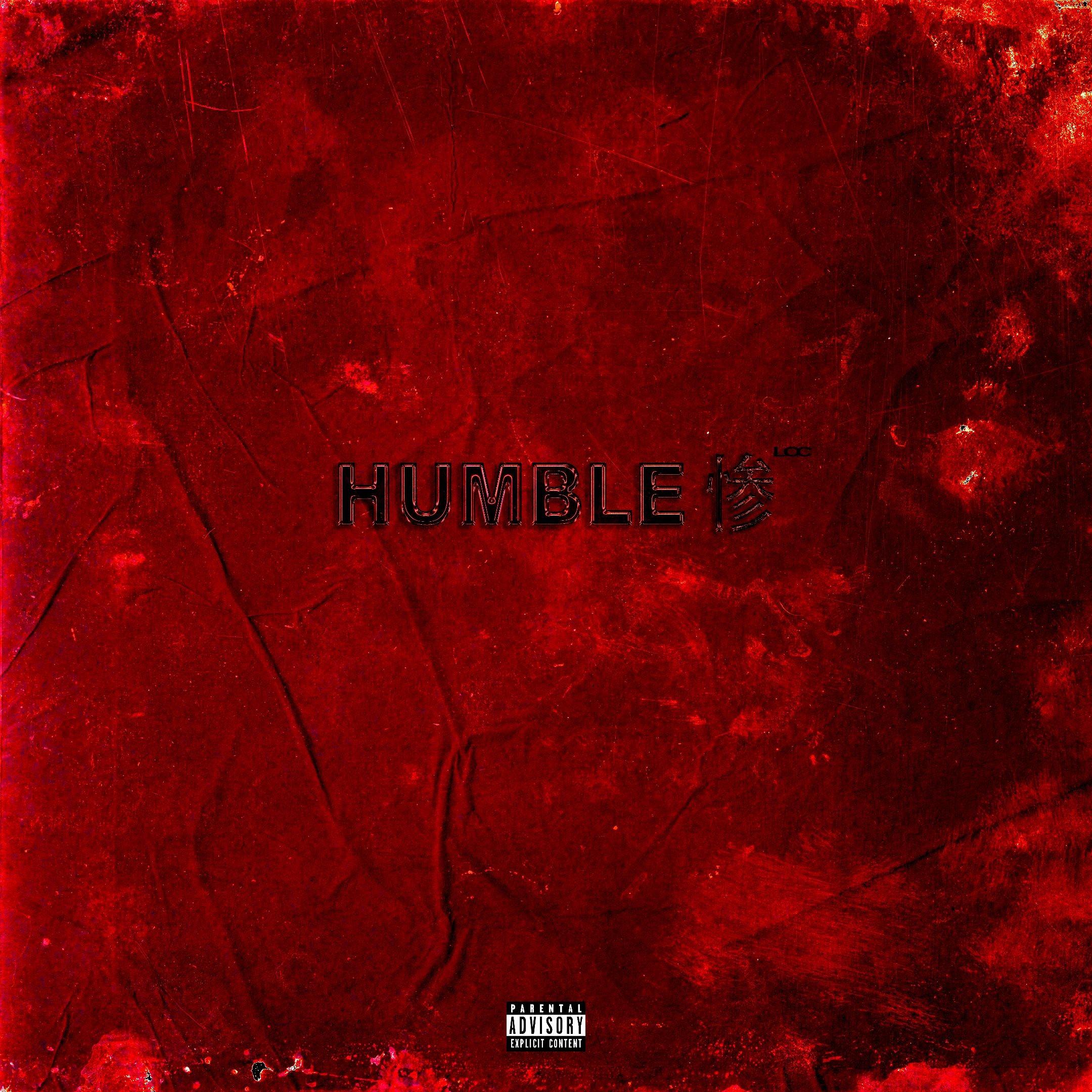 Humble惨