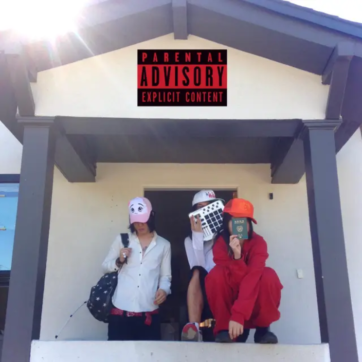 애 (just like uh huh)