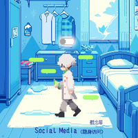 Social Media (精消无和声纯伴奏) （精消原版立体声）